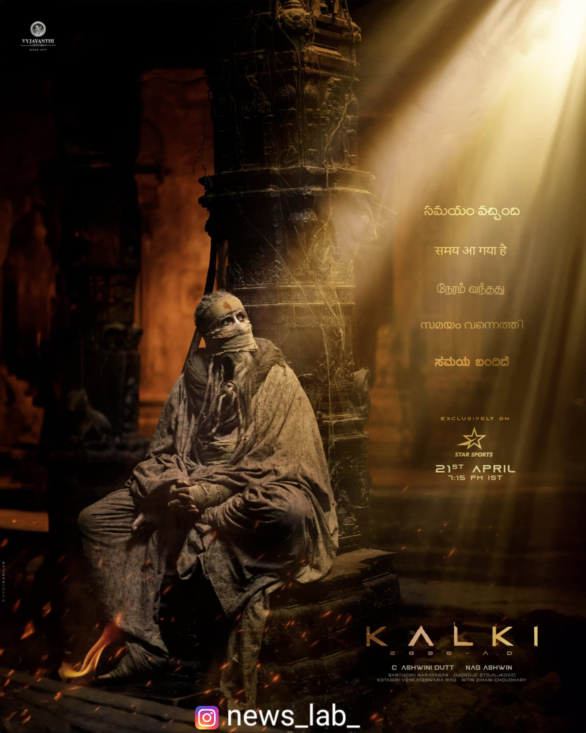 Kalki 2898 AD: Character revealed